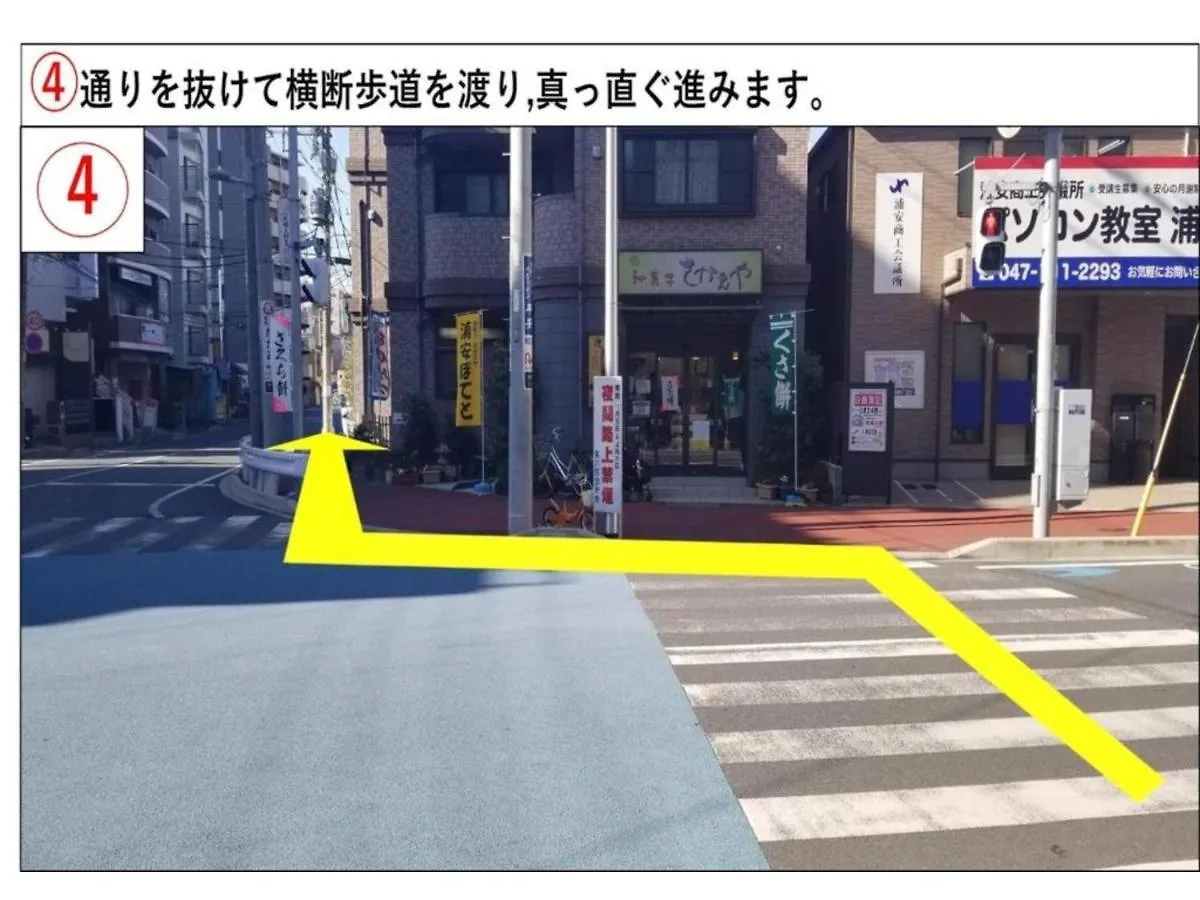 Urayasu Sun Hotel - Vacation Stay 33023V