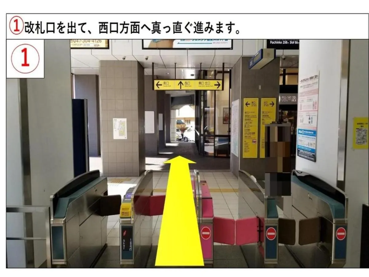 Urayasu Sun Hotel - Vacation Stay 33023V